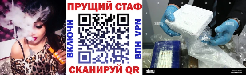 Купить закладку КОКАИН  Галлюциногенные грибы  Мефедрон  Буинск