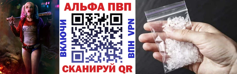 A PVP СК КРИС  Купить где  Буинск 