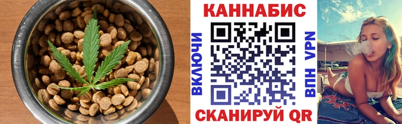Купить закладки  Буинск  Печенье с ТГК марихуана 