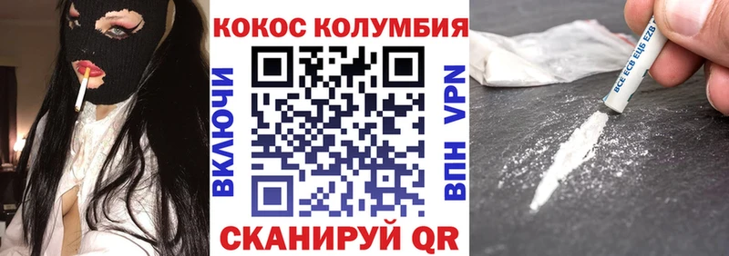 Купить закладки  Буинск  Cocaine Fish Scale 