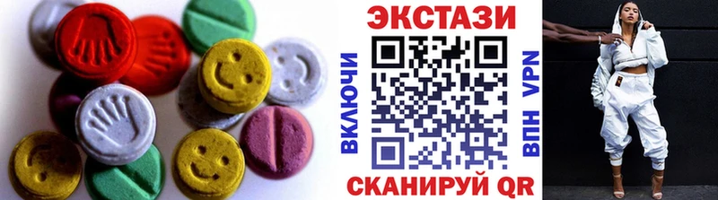 ЭКСТАЗИ DUBAI  Купить закладки  Буинск 