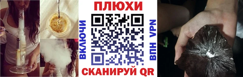Гашиш hashish Буинск