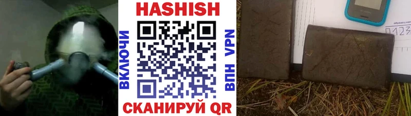 ГАШ хэш  Купить закладки  Буинск 