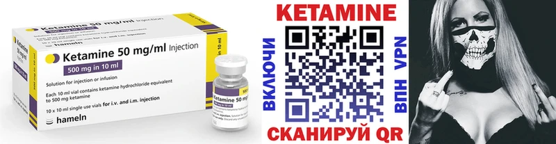 Купить где  Буинск  КЕТАМИН ketamine 