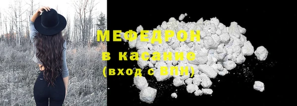 таблы Каменногорск