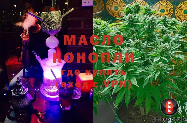таблы Каменногорск