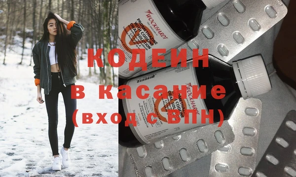 2c-b Каменск-Шахтинский