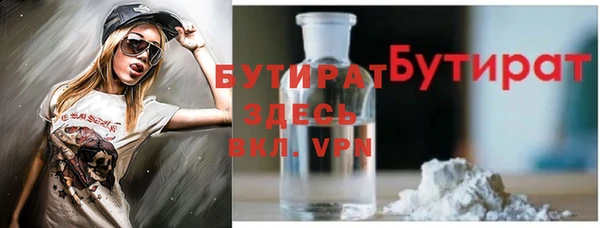 2c-b Каменск-Шахтинский