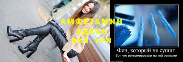 2c-b Каменск-Шахтинский