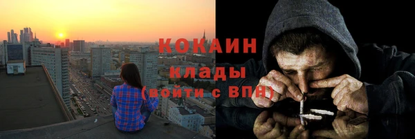 таблы Каменногорск
