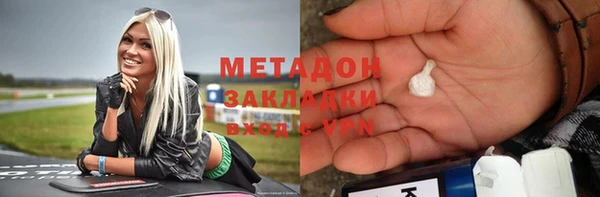 МДПВ Каменка