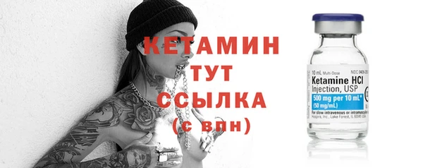 2c-b Каменск-Шахтинский