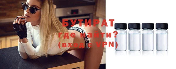 таблы Каменногорск