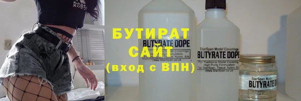 2c-b Каменск-Шахтинский