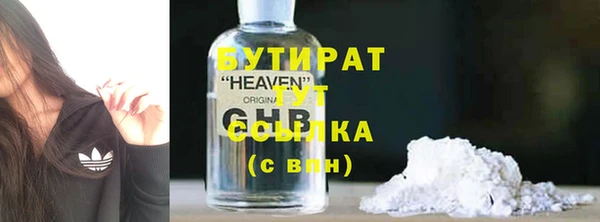 таблы Каменногорск