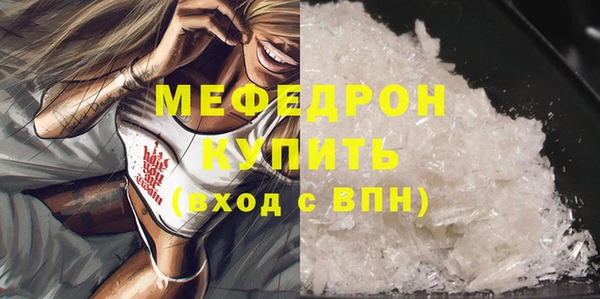 МДПВ Каменка