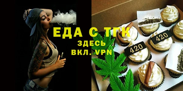 таблы Каменногорск