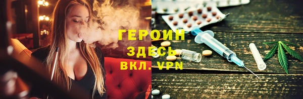 таблы Каменногорск