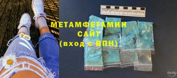 таблы Каменногорск