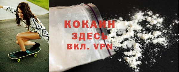таблы Каменногорск