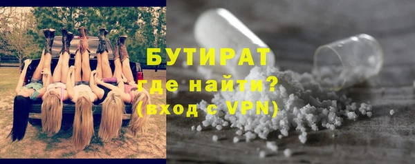 таблы Каменногорск