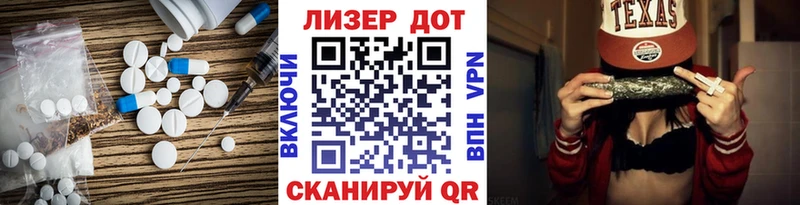 LSD-25 экстази ecstasy  Купить  Буинск 