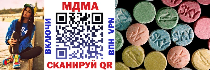 МДМА crystal  Купить  Буинск 