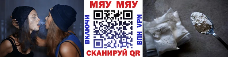 Купить где  Буинск  Мефедрон 4 MMC 