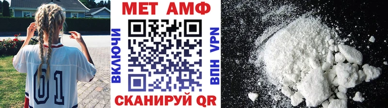 Купить где  Буинск  Метамфетамин кристалл 