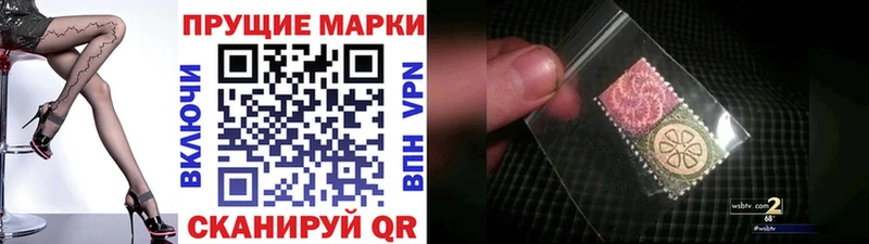 Марки 25I-NBOMe 1,5мг  Купить закладки  Буинск 