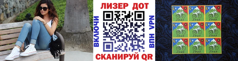 Марки NBOMe 1,5мг Буинск