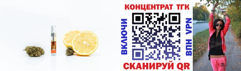 Дистиллят ТГК THC oil  Купить закладки  Буинск 