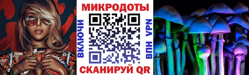 Галлюциногенные грибы мицелий Буинск